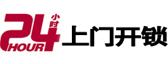 西城市极速锁行 - 西城极速开锁行